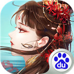 倩女幽魂手游
