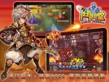 斗斗堂破解版下载