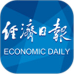 经济日报app