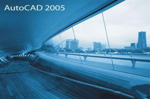 autocad2005简体中文版