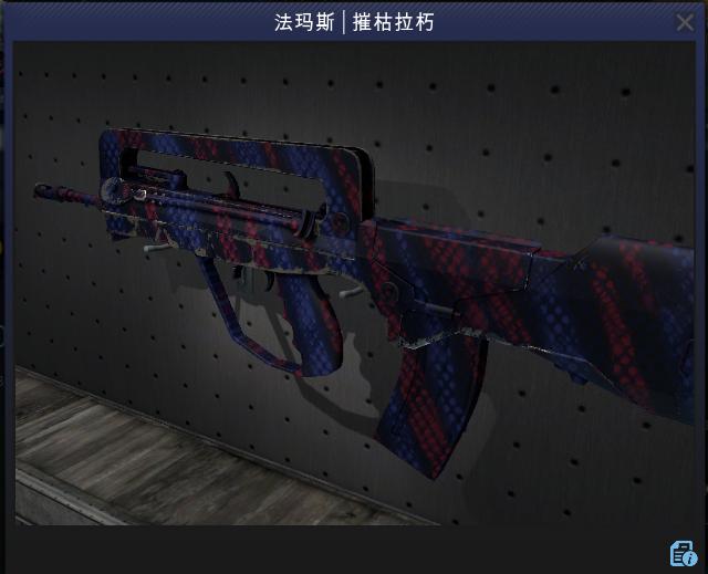 csgo法玛斯怎么用