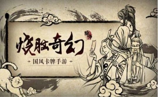 牌师手游新手牌组选择与玩法特性分析[图]图片1