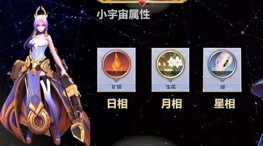 圣斗士星矢手游迦罗小宇宙怎么选择？迦罗核心阵容卡牌推荐[多图]图片2