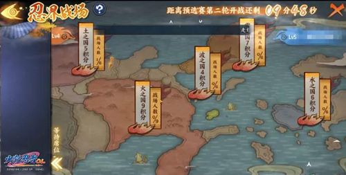 火影忍者OL手游忍界对战怎么玩？忍界对战玩法介绍[多图]图片2