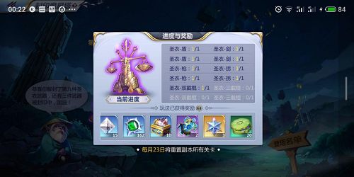 圣斗士星矢手游技能魔典碎片怎么获取？技能魔典碎片获取方式一览[多图]图片4