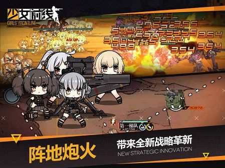 少女前线糖果魔杖怎么获得 糖果魔杖获取方式[多图]图片2