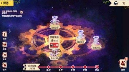 崩坏3歪斜之塔宝箱在哪 歪斜之塔8个宝箱位置一览[多图]图片3