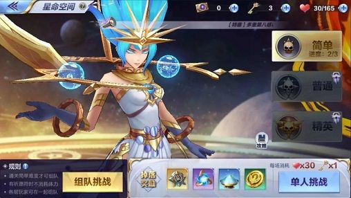 圣斗士星矢手游星命空间怎么打 星命空间全关卡通关攻略[视频][多图]图片1