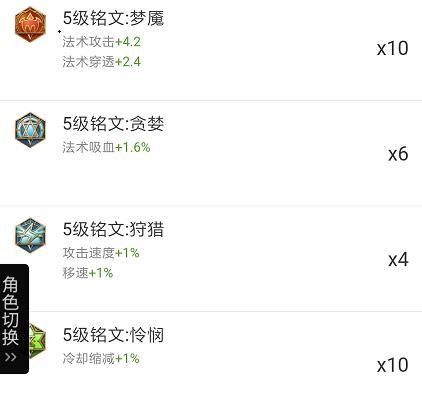 王者荣耀法师女娲怎么玩 法师女娲技能分析解读[视频][多图]图片2