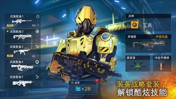 Apex英雄手游LStarEMG轻机枪怎么样 LStarEMG轻机枪优缺分析[多图]图片2