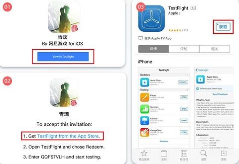 青璃手游2月28日测试怎么下载游戏 测试流程下载指引[多图]图片2