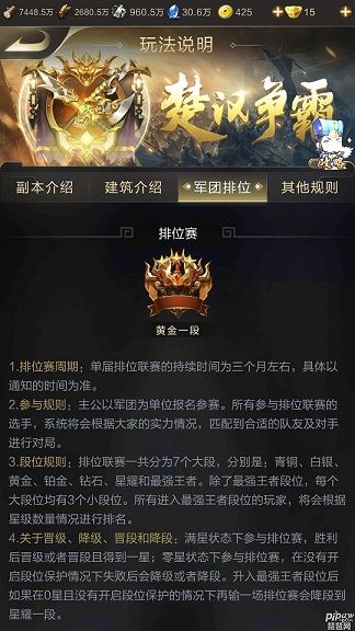 乱世王者功勋战力怎么提升 功勋战力提升方法