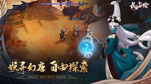 长安幻世绘新版山族怎么玩 新版山族技能解析[多图]图片2