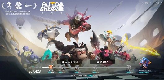 巨鸟多多自走棋手游怎么绑定steam 绑定steam账号方法