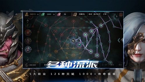 拉结尔手游魔法石怎么获得 魔法石获取方式[多图]图片2