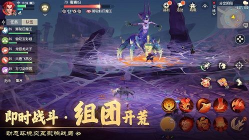 梦幻西游3D分定阴阳龙魂怎么打 分定阴阳龙魂打法[多图]图片2