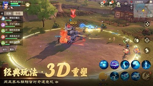 梦幻西游3D分定阴阳龙魂怎么打 分定阴阳龙魂打法