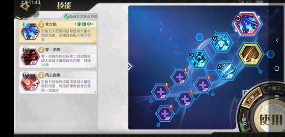 造物2手游勇者技能怎么选 勇者技能分析[多图]图片5