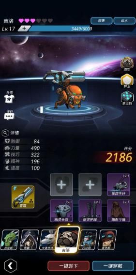 跨越星弧PVP竞技场怎么玩 PVP竞技场攻略[多图]图片2