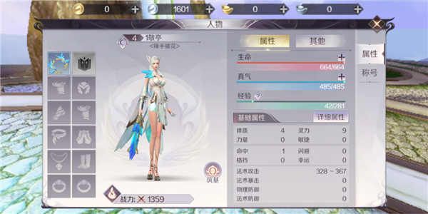 完美世界手游新手羽灵怎么玩 羽灵职业上手攻略