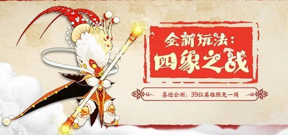 闹闹天宫孙悟空驭龙皮肤怎么获得 孙悟空驭龙皮肤天赋是什么