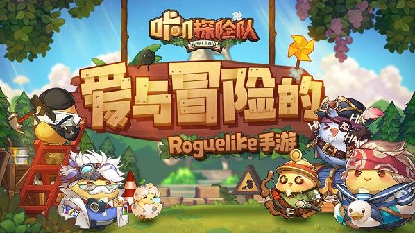 咔叽探险队有哪些领队 领队技能汇总详解[多图]图片2
