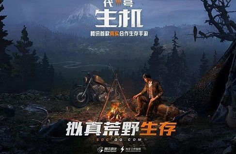 代号生机手游有哪些丧尸 全丧尸种类及打法技巧[多图]图片3