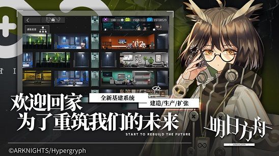 明日方舟紧急支援干员怎么选择 紧急支援干员选择推荐