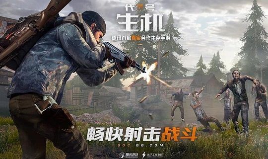 代号生机手游有哪些丧尸 全丧尸种类及打法技巧[多图]图片2