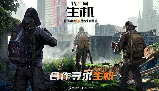 代号生机手游有哪些丧尸 全丧尸种类及打法技巧