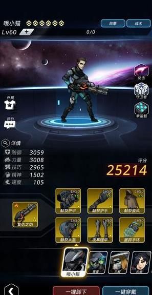 跨越星弧神之领域第1层怎么打 神之领域第1层打法攻略