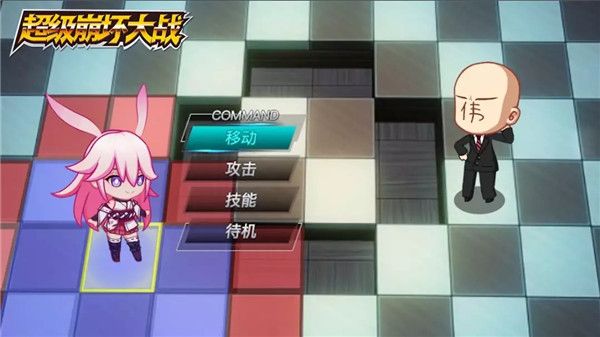 超级崩坏大战自走棋什么时候上线 崩坏3自走棋怎么玩