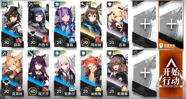 明日方舟2-5关卡怎么过 2-5关卡低配三星打法攻略