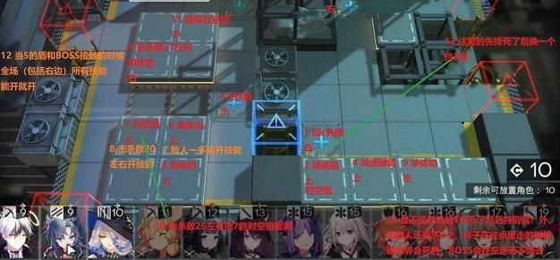 明日方舟2-10关卡怎么打 2-10关卡低配三星打法攻略[多图]图片2