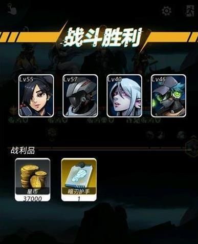 跨越星弧星环杯雷电审判怎么打 星环杯雷电审判打法攻略[多图]图片2