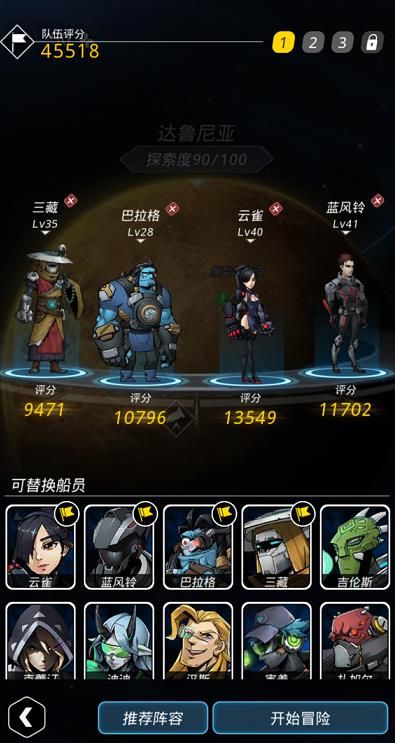 跨越星弧死亡信使怎么打 死亡信使技能及打法攻略