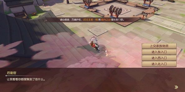 侍魂胧月传说家族矿战物资分布图 现版本家族矿战攻略[多图]图片2