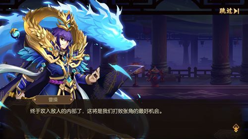 神将乱斗团手游什么阵容厉害 后期最强阵容分析