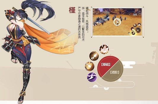 侍魂胧月传说贺隐怎么单刷试炼之地 贺隐单刷试炼之地攻略