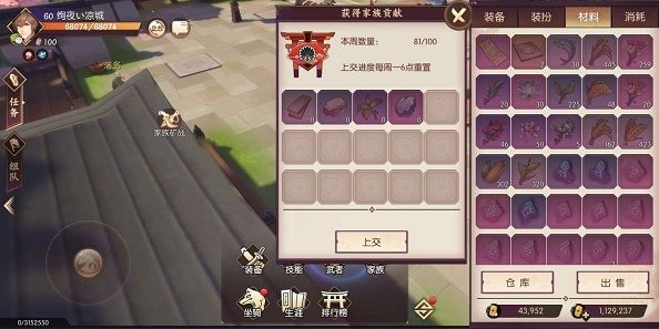 侍魂胧月传说家族矿战物资分布图 现版本家族矿战攻略[多图]图片4