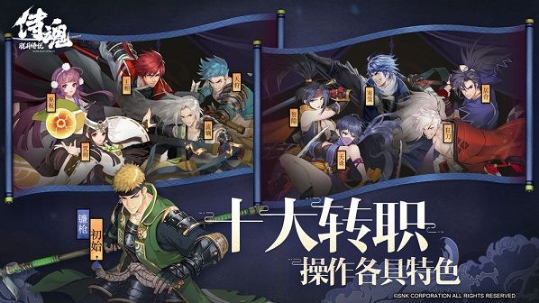侍魂胧月传说贺隐怎么选择地藏首饰 贺隐地藏首饰推荐[多图]图片5