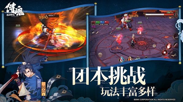 侍魂胧月传说贺隐怎么单撸无尽210 贺隐单撸无尽210攻略[多图]图片6