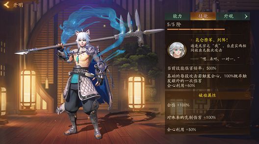 神都夜行录从极之渊白骨夫人怎么打 从极之渊副本全BOSS打法汇总[多图]图片5