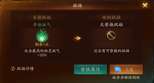 神都夜行录从极之渊白骨夫人怎么打 从极之渊副本全BOSS打法汇总