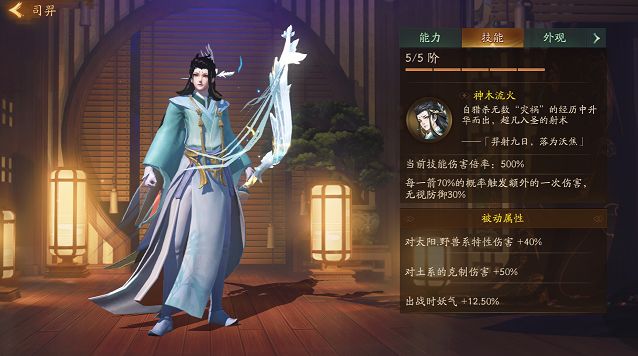 神都夜行录从极之渊白骨夫人怎么打 从极之渊副本全BOSS打法汇总[多图]图片8