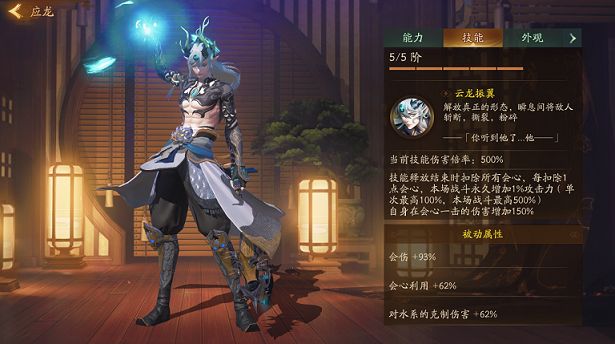 神都夜行录从极之渊白骨夫人怎么打 从极之渊副本全BOSS打法汇总[多图]图片10