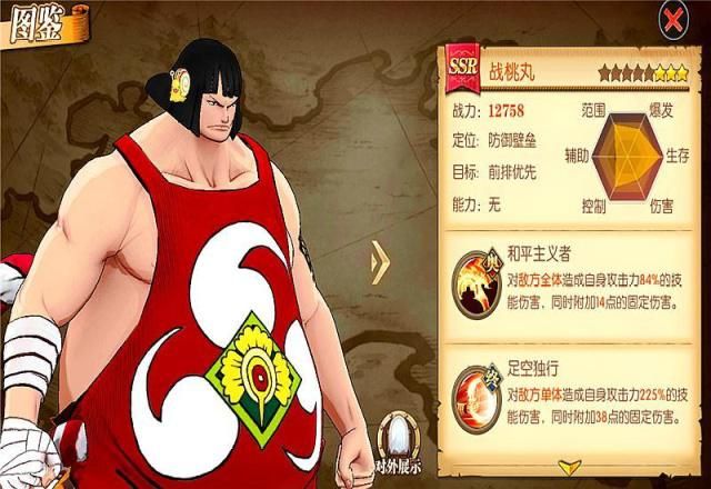 航海王燃烧意志战桃丸阵容怎么搭配 战桃丸阵容搭配推荐