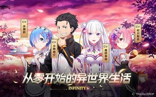 从零开始的异世界生活手游魔法器怎么使用 魔法器怎么获得