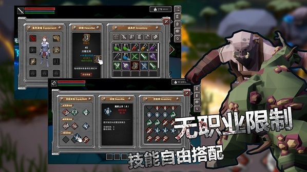 无尽之魂手游新手前期怎么玩 前期属性强化及关卡攻略[多图]图片2