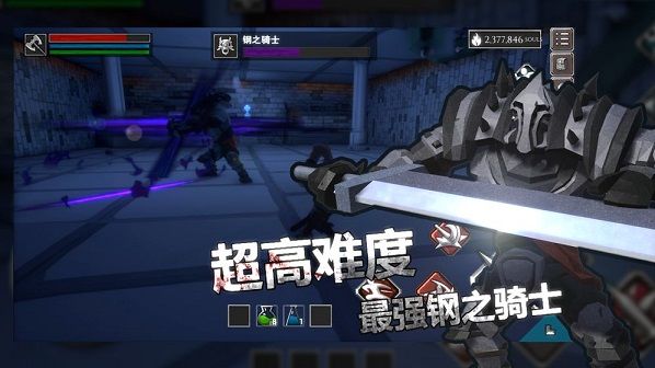 无尽之魂手游新手前期怎么玩 前期属性强化及关卡攻略[多图]图片4